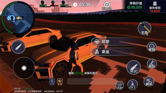 五星好市民 五星好市民