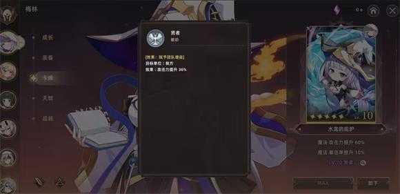失落之剑韩服 失落之剑韩服