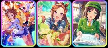 赛马娘台服 赛马娘台服