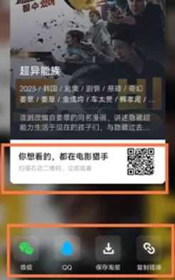 电影猎手免费最新版 电影猎手免费最新版