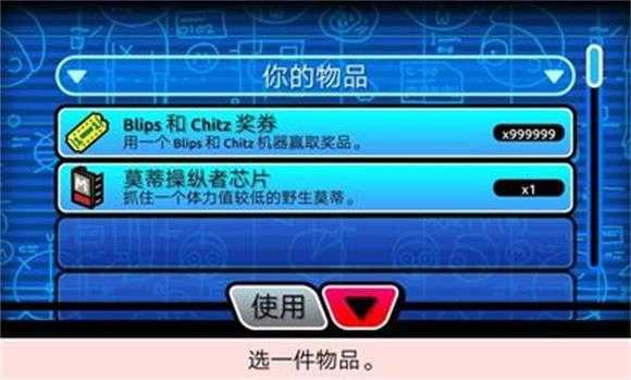 口袋莫蒂 口袋莫蒂
