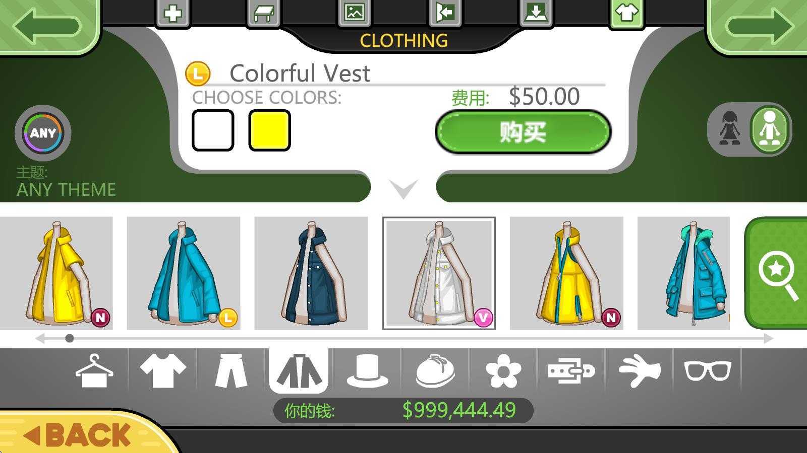 老爹冰棒店汉化版 老爹冰棒店汉化版