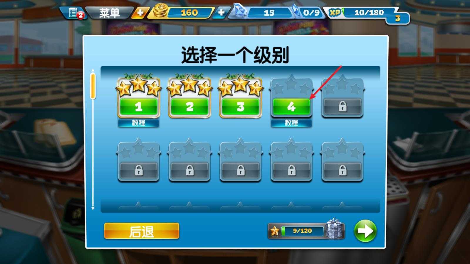 烹饪发烧友国际服 烹饪发烧友国际服