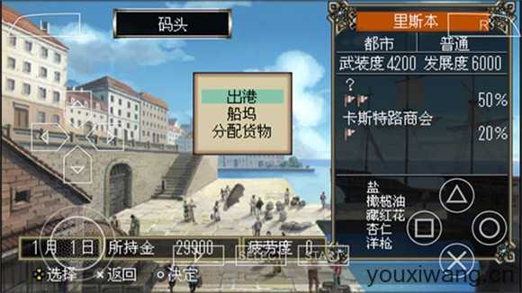 大航海时代4 大航海时代4
