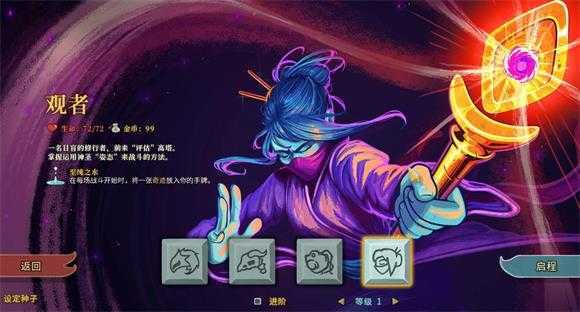 slay the spire slay the spire