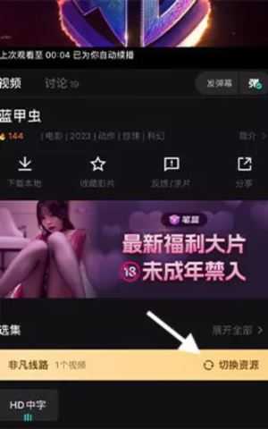 电影猎手 电影猎手