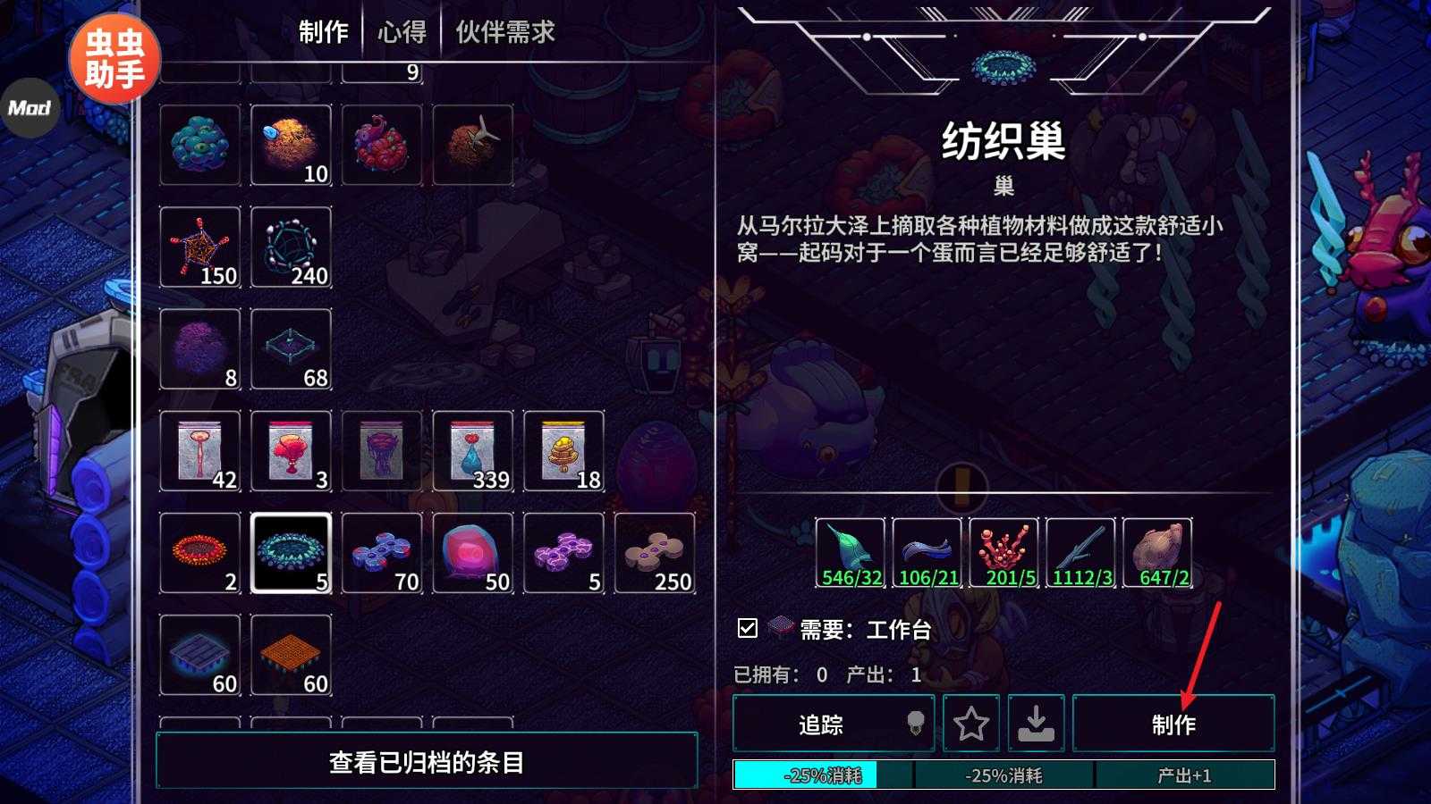 崩溃大陆2内置菜单版 崩溃大陆2内置菜单版