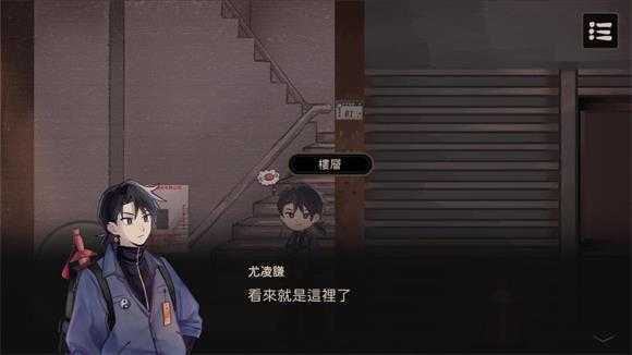 奇事轶闻谭