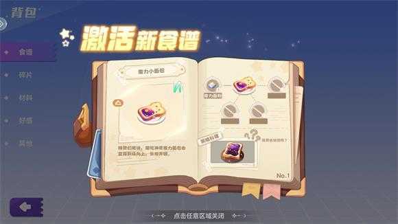 气泡星球 气泡星球