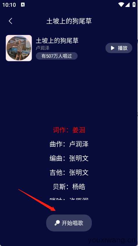 K歌随心唱 K歌随心唱