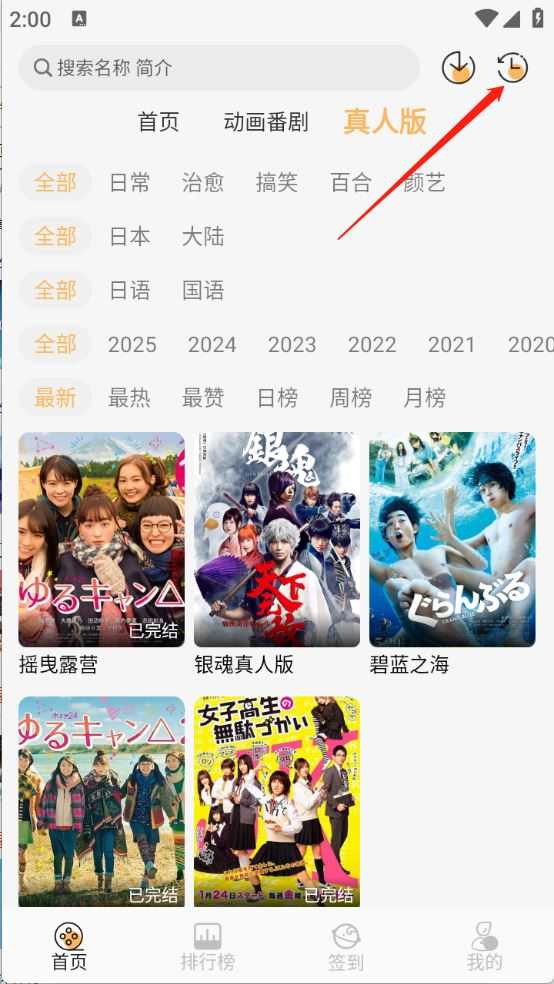 悠哉云町 悠哉云町