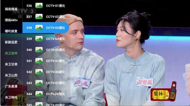饭太香 饭太香