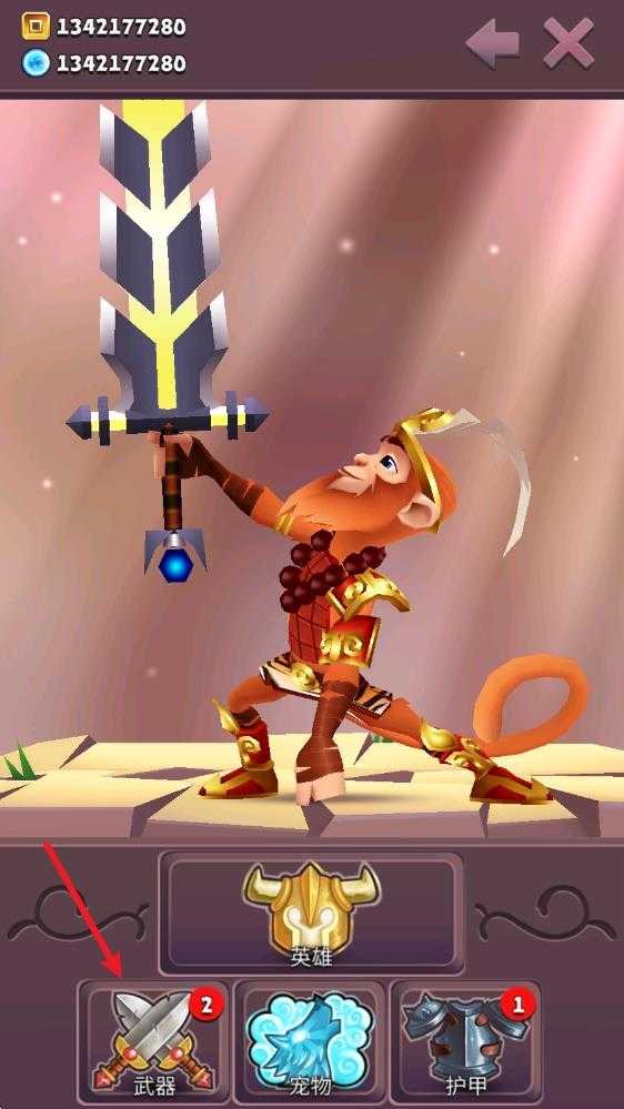 刀锋酷跑手机版 刀锋酷跑手机版