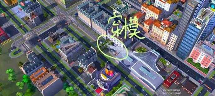 模拟城市我是市长国际服 模拟城市我是市长国际服