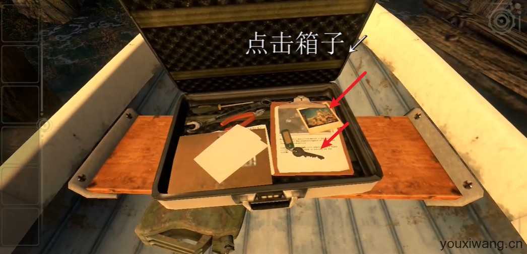 天坛之眼 天坛之眼