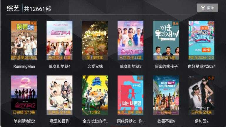 小熊猫TV 小熊猫TV