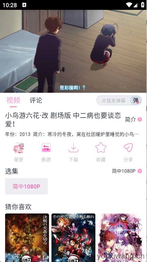 花子动漫 花子动漫