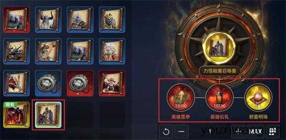 传奇4国际服 传奇4国际服