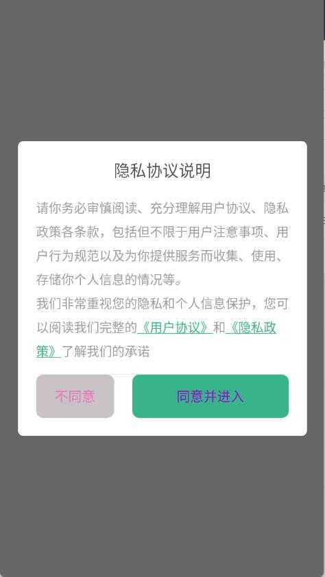 彩虹图库 彩虹图库