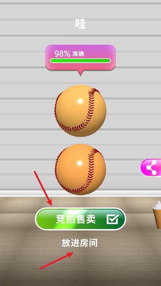 灵魂调色师最新版 灵魂调色师最新版