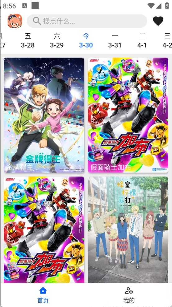 波奇影视 波奇影视