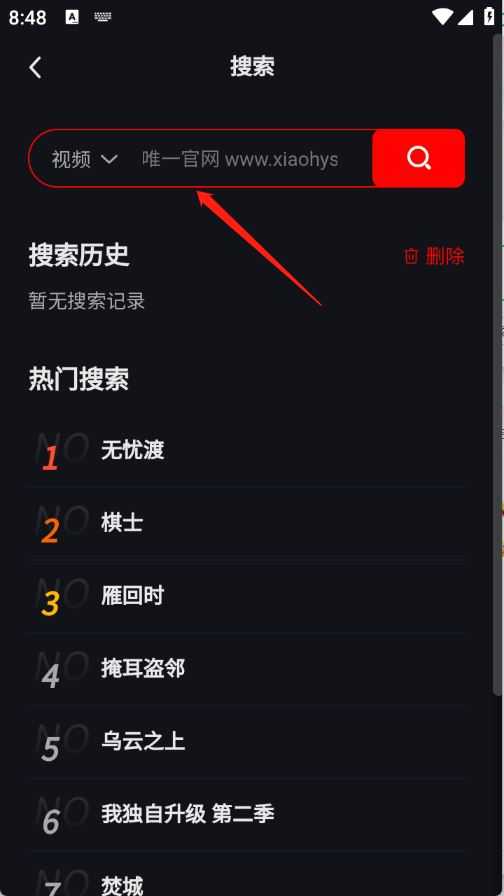 小红影视 小红影视