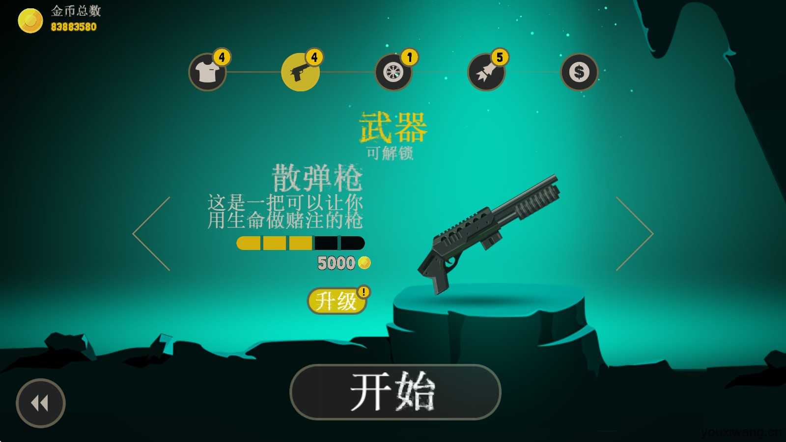 疯狂外星人 疯狂外星人