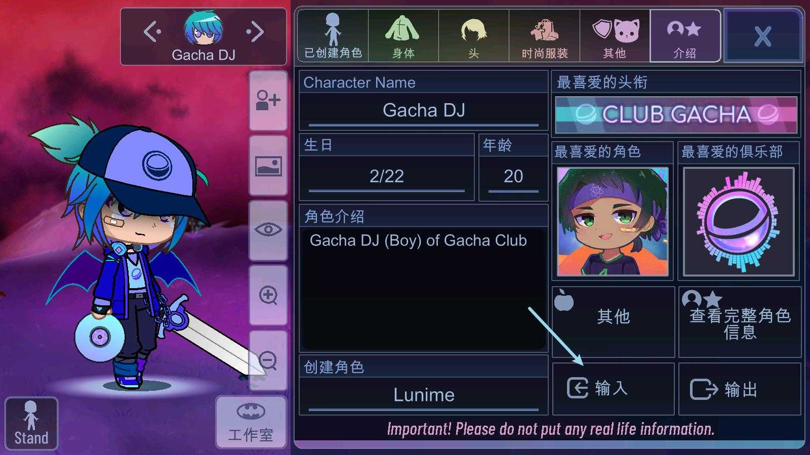 加查故障 加查故障