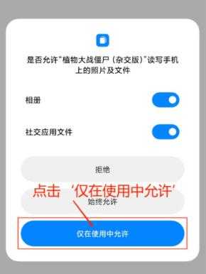 植物大战僵尸杂交版手机版