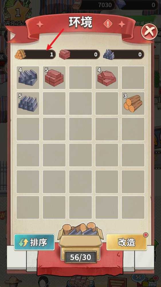 卖菜致富记 卖菜致富记