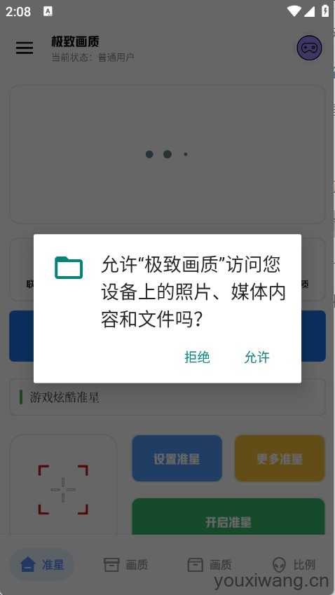 极致画质 极致画质
