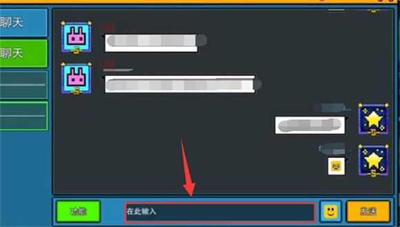 像素射击 像素射击