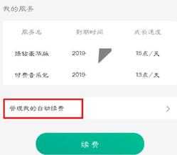 QQ音乐 QQ音乐