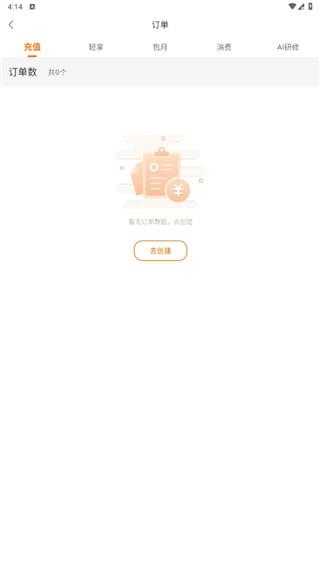 学科网 学科网