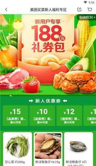 小象超市 小象超市