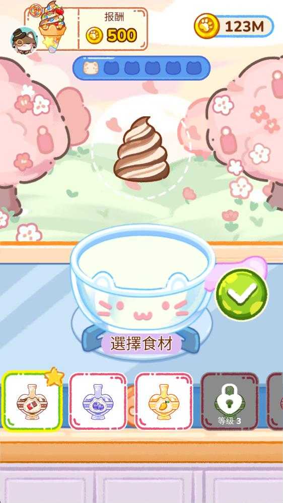 冰淇淋达人官方正版