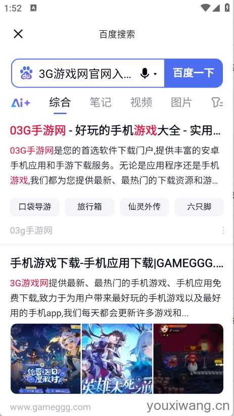 热搜浏览器 热搜浏览器