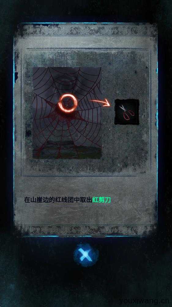 纸嫁衣8 纸嫁衣8
