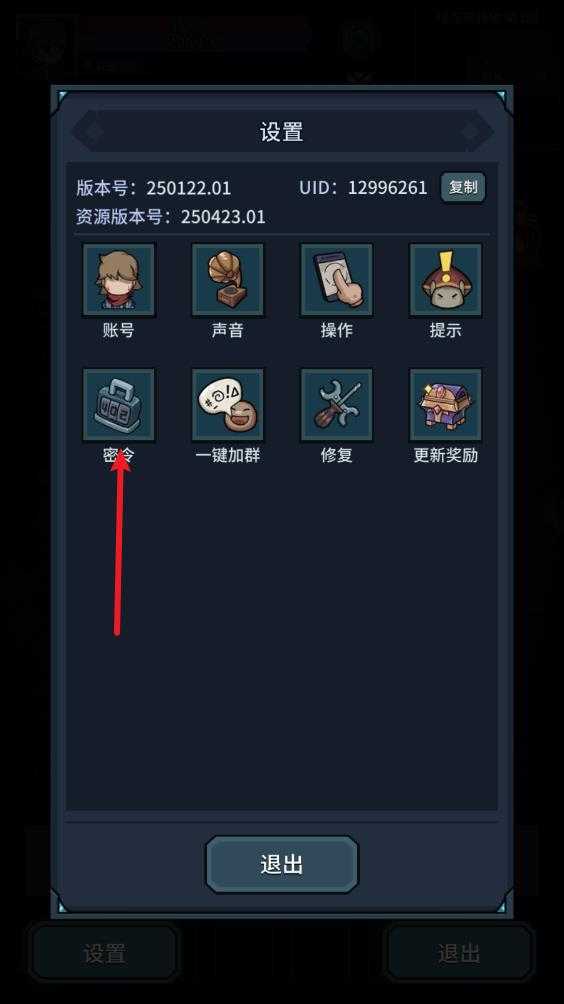 提灯与地下城 提灯与地下城