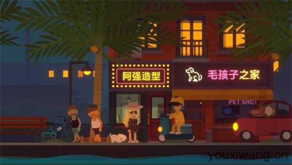 代号海岛小生活 代号海岛小生活