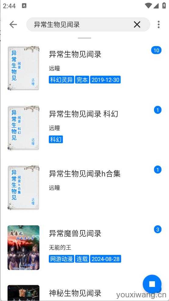书海小说免费阅读 书海小说免费阅读