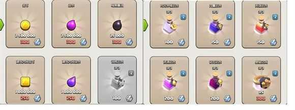 部落冲突腾讯版