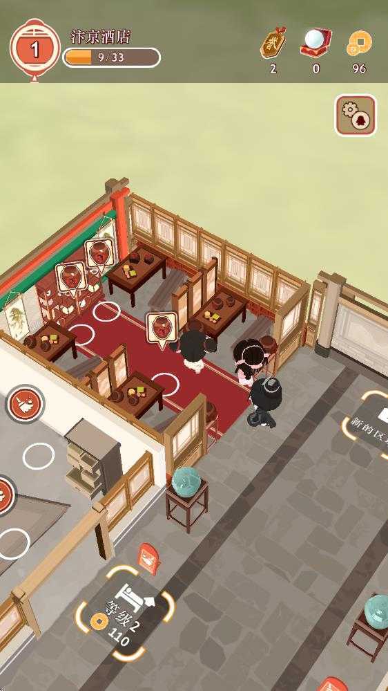 跑腿掌柜 跑腿掌柜