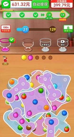 开个水果店 开个水果店