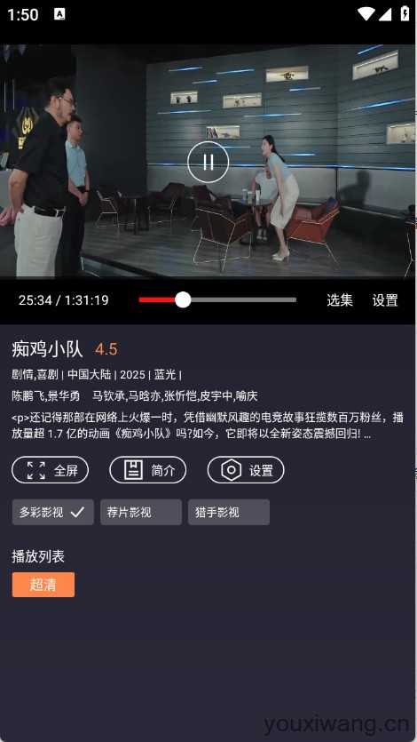 ok影视2 ok影视2