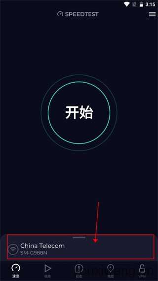 Speedtest Speedtest