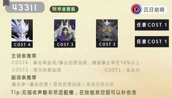 鸣潮国际服 鸣潮国际服