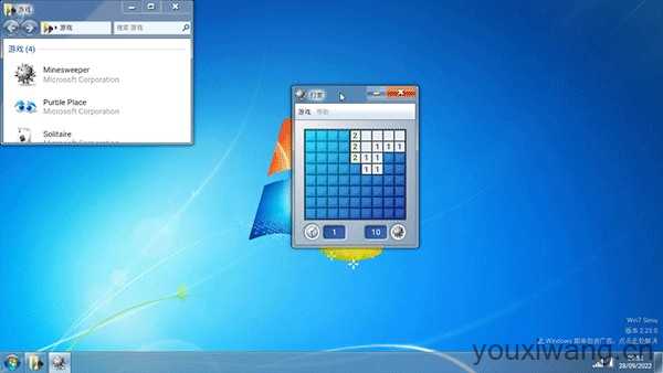 Win7 Simu Win7 Simu