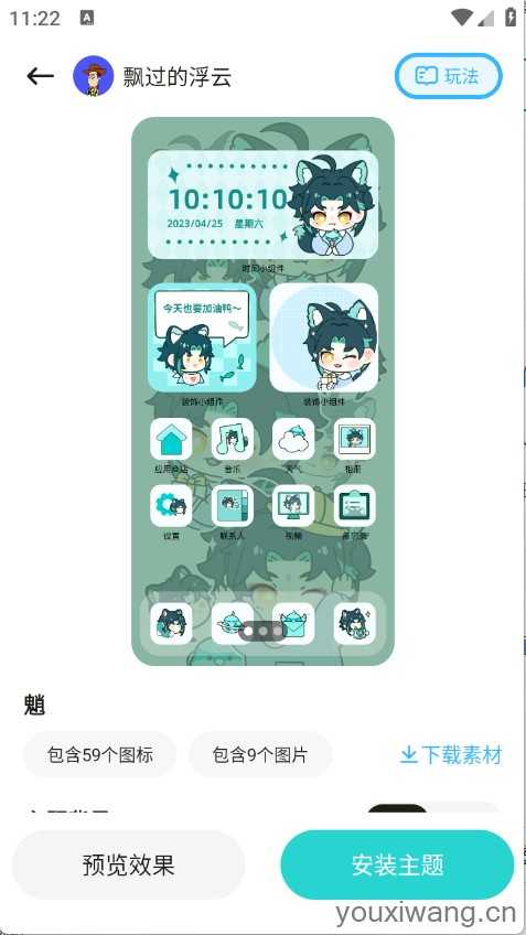 西西壁纸 西西壁纸