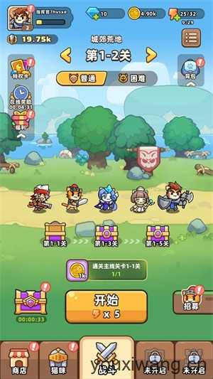 猫咪骑士团 猫咪骑士团